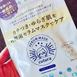 ..お肌の乾燥には#乳酸菌　が良いんです❤️#pdc の#キュチュラ乳酸菌セラムマスク は敏感肌想いのシートマスクです✨乳酸菌といえばお腹に良いイメージだったんですがお肌の#乾&hellip;のInstagram画像