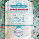 これ一枚でスキンケア、毛穴ケアができるシートマスクです。化粧下地効果があり、忙しい朝でもパック一枚でベースメイクが完成！時短になるので嬉しいです！北海道産ミルク配合でとても気持ち良い使&hellip;のInstagram画像