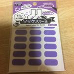 うちの子が通っている保育園は裸足保育なんですが、この時期はもちろん行き帰りは靴下を履きます。お名前が書いてなくてしょっちゅうこの靴下誰のですか？という案内が園の玄関先に出ています&hellip;名前を書いてもす&hellip;のInstagram画像