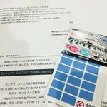 #モニプラファンクラブ　さんで応募して当選させて頂いたタグペタラベルです^ ^明日から保育園じゃん‼️と思って、慌ててお下がりでもらった洋服にペタっとしました(^^;もっと早くから準備しとけば&hellip;のInstagram画像