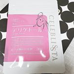 デリケートール💞･女性のデリケートな部分のお悩みを解消したい✨現代の忙しい女性にオススメ❤匂いや、暑い時の蒸れなど。。･ ☆Wのパワーで守るWの乳酸菌を計10億個以上配&hellip;のInstagram画像