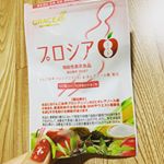 .とっても遅くなってしまった💦２ヶ月間挑戦していたプロシアエイトの最終報告です！.２ヶ月でピーク体重よりマイナス8kg︎︎︎✌🏻体脂肪は測ってないのでわかりません&hellip;。ウエストも&hellip;のInstagram画像