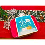 イノマタ化学様の楽ちんパック角型400ml4色組✨普通のタッパーって電子レンジでチンするとき少し開けてからしないといけなかったり、蓋をしっかりしたつもりでも液もれしたりすることないです&hellip;のInstagram画像