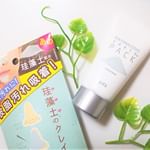 リフターナ「珪藻土パック」使っていますよ＾＾＊ いま話題の珪藻土を使ったクレイパックです！珪藻土は植物プランクトンの一種が化石化してできた土のこと！細かい穴が多数あいているため、水&hellip;のInstagram画像