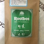 まさかの2回目当たると思わず、笑何回当たろうと、しっかり紹介しますね‼︎ 今回、株式会社TIGERより「生葉（ナマハ）ルイボスティー」をいただきました‼︎生葉ルイボスティーはオーガニック認証を&hellip;のInstagram画像