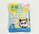 「ひんやりパック」の画像（1枚目）