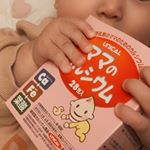 ．﻿✨カルシウムはしっかりとれていますか？✨﻿﻿妊娠期・授乳期のママは﻿赤ちゃんの分も摂取しなくてはいけません！﻿﻿﻿不足するとママの身体はいろいろなトラブルに悩まされます&hellip;のInstagram画像