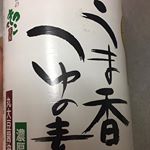 ※昨日は#うま香つゆの素 を使って#おでん 🍢風作りました！..めんつゆって万能ですよね🙌水➕めんつゆで一品できますwなので常時冷蔵庫に入ってます！#森のきのこ&hellip;のInstagram画像