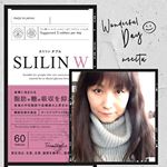 脂肪や糖の吸収を抑えて、食後の中性脂肪・血糖値の上昇をおだやかにするサプリメント「SLILIN W(スリリンダブル)」を試してみました💫.商品特長・ターミナリアベリリカ由来没食子酸が脂&hellip;のInstagram画像