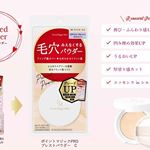 ✨使いたい➰😭✨テカり、ニキビ・ニキビ跡、毛穴の開き・つまり・黒ずみ・汚れ、角栓・角質、シワ、シミ、くすみ、たるみ&hellip;✨全て、どうにかしたい&hellip;😭✨これに頼れば改善されそうだか&hellip;のInstagram画像