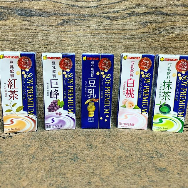 口コミ投稿：○○コクのある飲みごたえ、すっきりとした後味。　おいしい豆乳のために厳選した国産…