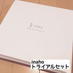 ..&lowast;︎*ﾟinaho お試しセット&lowast;︎*ﾟ﻿﻿﻿Tゾーンだけは脂っぽい混合肌で、冬場は広い面積で乾燥するため、今の時期に合うスキンケアを探している最中。﻿﻿特に洗顔は、気&hellip;のInstagram画像