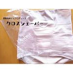 tomo_19850928姿勢の悪さには【骨盤と大転子のゆがみ】が大きく関係しているとされています。この歪みを日常生活や運動などで効果的に補正できるアイテム、クロスシェーパーを試してみました！ &hellip;のInstagram画像