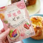Dericos(デリコス)お菓子を食べても『罪悪感ゼロ』･1回3粒噛んで食べる美味しいヨーグルト味のタブレット糖質が気になる時に食べるだけ！！･大好きなパンもたくさん食べれ&hellip;のInstagram画像