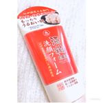 ⁂...#酒粕配合洗顔フォーム.....⦅ 商品情報 ⦆ユゼ　酒粕配合洗顔フォームN　130g　パウチからチューブタイプへ2020年2月リニューアル&hellip;のInstagram画像