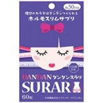 ..モニターに参加させて頂きます✨20台も終盤に差し掛かり、代謝が下がってきて痩せにくくなったので力を借りたいとおもいます☘️..#ダンダンスラリ #ダイエット #ダイエットサ&hellip;のInstagram画像