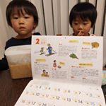 12月に仕込んだお味噌はまだまだ熟成中😺今年の3月は双子とも味噌づくり予定😁旬と季節を大切にした食#PR #海の精ショップ #海の精 #カレンダー #食育 #伝統食育暦 #旧暦 #二十&hellip;のInstagram画像