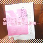 以前紹介したこちらのサプリデリケトール🌼そろそろ１ヶ月経ちますが、その効果は⁉️ 効果でた&hellip;気がする😶くらいで大きな変化はありませんでした😅でもまだ１ヶ月なので、そんなにす&hellip;のInstagram画像
