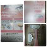 tomo_19850928ニッケンかみそり株式会社のボディ用カミソリ「敏感肌用」を使ってみました😃 ◎肌に優しいマイクロガードの３枚刃◎刃の取り替えが簡単◎キャップつきで安全すぐカミソリ負&hellip;のInstagram画像