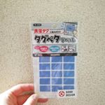 ✰タグペタラベル前回に引き続きお名前つけです😀あらゆるものにお名前つけが必要なので入園、入学の時期って大変ですよね💦なかでも面倒だと思ってた、お着替えのお名前つけ。直接書くと次&hellip;のInstagram画像