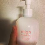 #mign #mignperfectgel #mignのある生活 #オールインワンゲル #低刺激化粧品 #monipla #tastea_fan#モニター当選#モニター#当選#美肌肌がスベスベ&hellip;のInstagram画像