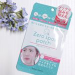 『ゼロスポットパッチ』💝･これ以前雑誌で見かけてからずっと気になってた品✨･ビタミンC誘導体･ビタミンEなどが配合されているパッチで、気になる箇所に貼るだけの簡単なニキビケア商品です✨&hellip;のInstagram画像