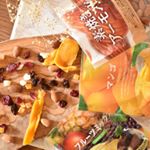 𓇼𓇼𓈓𓄇𓄇𓈓𓇼𓇼こんにちは😊☀️．昼食後はコーヒーを飲んでひと休み☕️🌸コーヒーのお供にしているのが共立食品様 (@kyoritsu_kitchen )から頂いたドライフルーツとナッツ&hellip;のInstagram画像