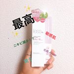 今回紹介するのはホリカホリカさんのレスオンスキン シカバームです！！！！✨ まっっじで神&hellip;これ使ってから化粧ノリよくなったし、肌もキレイになったって言われるようになったし敏感肌さん用だから安心して使え&hellip;のInstagram画像