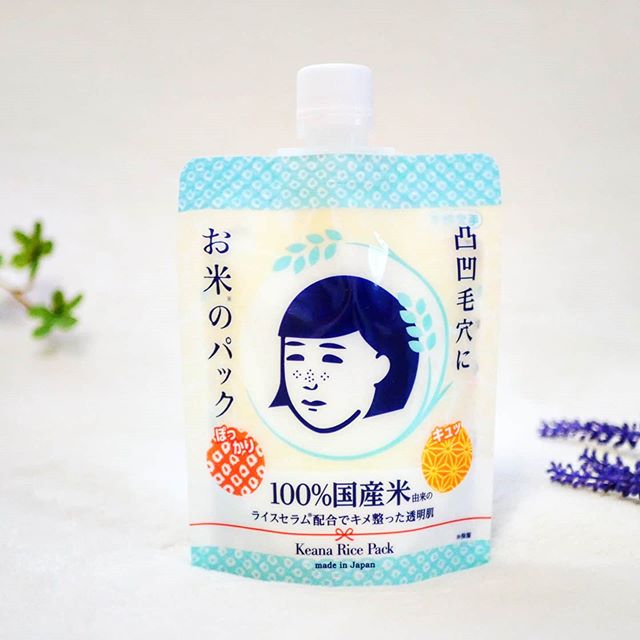 口コミ投稿：毛穴撫子　お米のパック🍚﻿﻿﻿このシリーズの#お米のマスク を普段から愛用しているの…