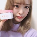 うる肌箋 &yen;3,667(税込)内容量100g美容医療のスペシャリスト衣笠哲雄博士とウェルベストが共同開発したオールインワンジェル💍化粧水・乳液・美容液・クリームといった4つの機能がひと&hellip;のInstagram画像