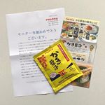 #アサムラサキ #かき醤油 #焼おにぎり #monipla #asamurasaki_fan野菜炒めとしてアレンジお好み焼き作ってみました。どちらも美味しかったです。詳しい内容は、楽天&hellip;のInstagram画像