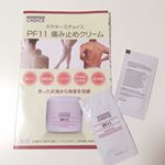 ・ドクターズチョイスPF11 痛み止めクリームを試してみました！・・肩こり、腰痛、筋肉痛、関節痛などのお悩みをお持ちの方向け商品でメントールの配合率を抑えたことで職場や&hellip;のInstagram画像