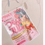 モニプラ当選🙌お便がつるん💩効果大でしたわ❤️💩❤️ #昨日まで39度の熱で死亡#インフルじゃなかったけど#100%疲れ#仕事もプライベートも程々にします#おかげで2キロ痩せた&hellip;のInstagram画像