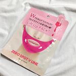 ・﻿付けるだけでリフトアップできる﻿フェイスパックを紹介します✨﻿﻿﻿﻿ーーーーーーーーーーーーーーーーーーー﻿◎ゼロスポット V パック﻿✓価格 429円﻿ーーー&hellip;のInstagram画像