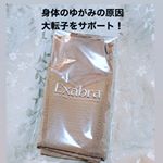 🌱🌱🌱🌱🌱🌱🌱���俳優、加圧トレーナーでもある保阪尚希さんがプロデュースされた【クロスシェーパー】をモニターさせていただいています(﹡&circ;﹀&circ;﹡)💗��クロスシェーパーは、身体のゆがみの原因&hellip;のInstagram画像