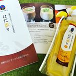 久しぶりにモニターに選ばれて、ネオナチュラルさんのはだ恵りをモニターさせて頂いています😍甘酒大好きなんですが、こちらは濃厚でハーブが配合されているのでとっても香りがいい😳味も飲みやすく&hellip;のInstagram画像