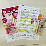 ミックコスモ様より、モニター当選品の大人のシワ対策セットが届きました❤️ハリーハリー大人のロールオンエッセンスとハリーハリー大人のゴルゴ線ショット‼️*もう最近シワが気になって気になって&hellip;😭眉間&hellip;のInstagram画像