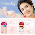 黒龍堂さんのポイントマジックproがこのたび大幅リニューアル！毛穴落ちさよなら下地は、すりガラス効果で肌をきれいに見せてくれ、毛穴にさよなら！　潤い感もＵＰ！　プレストパウダーｃは、伸び・ふんわり&hellip;のInstagram画像