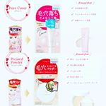 #株式会社黒龍堂&nbsp;さまより﻿#ポイントマジックPROシリーズ&nbsp;が2020年3月より#リニューアル&nbsp;して新登場するそうです🙌🙌﻿﻿こちらは下地タイプの#ポアカバーC&nbsp;と#プレストパウダーC&nbsp;&hellip;のInstagram画像