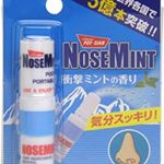 #nosemint #ノーズミント #素数株式会社 #monipla #sosusosu_fanのInstagram画像