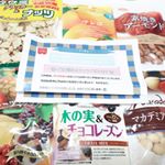 17、ナッツ&ドライフルーツ6袋共立食品株式会社様からモニプラ企画経由でナッツ&ドライフルーツを6袋も頂きました♪普段、仕事が不規則で夜中も仕事で小腹が空くときに、ナッツを持っていったり、&hellip;のInstagram画像