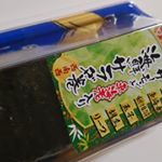 今年の恵方巻き✨昔は恵方巻きの文化ってなかったような&hellip;🍀.#節分　#恵方巻き　#食べづらい#愛の木に願いを&nbsp;#メリーチョコレート&nbsp;#monipla #mary_fanのInstagram画像