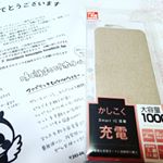 オウルテック様のモバイルバッテリーのモニターに選んで頂きました☆携帯サイズでコンパクトなのに、スマホを4回分も充電できます♪2口付いている為シェアしながら充電もできる優れもの！！何より温かい色味と&hellip;のInstagram画像