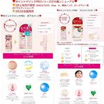 黒龍堂「ポイントマジックPRO」の🧡ポアカバーC💚プレストパウダーCがリニューアル‼️✨写真２枚目は今使っているリニューアル前のポアカバー☺️＊リニューアル後はうるおい・日焼け防止&hellip;のInstagram画像