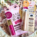 見た目年齢ケア はじめました❤️ 大阪で30年以上続く化粧品会社「ミックコスモ」の大好評ハリーハリーシリーズ。 💖ハリーハリー大人のゴルゴ線ショット⚫︎目の下のシワ ゴルゴ線や眉間のシワを1本で集&hellip;のInstagram画像