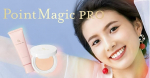 毛穴落ちとテカリを防げるのポイント高い!#ポイントマジックpro #毛穴カバー #毛穴レス肌 #毛穴落ち #プレストパウダー #毛穴用下地 #monipla #kokuryudo_fanのInstagram画像