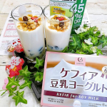 corcor(コルコル)さまの『ケフィア豆乳ヨーグルト』種菌を使ってヨーグルトを手作りしてみました作り方も超カンタン！豆乳に直接種菌を入れて((''(人&omega;･)ｼｪｲｸｼｪｲｸ(･&omega;人)''&hellip;のInstagram画像