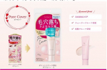 ..＊ポイントマジックPROシリーズが大幅リニューアル！＊.私も愛用しているポイントマジックPROシリーズがさらに肌に優しく毛穴レスに💕.#ポイントマジックpro &hellip;のInstagram画像