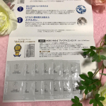 akikoのヒト幹細胞 プレミアムエッセンスを1週間試してみました✨肌にハリと弾力、ツヤやキメを与えてくれる成分が15%配合と言う事でとても気になったので試しました💕ベタつかないのにしっと&hellip;のInstagram画像