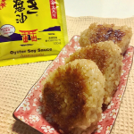 アサムラサキさんよりお試しのかき醤油が届きました😆✨.普段使っているお醤油と違うのがまったりとした甘めの味..今回は焼きおにぎりにしていただきます❤️.かき醤油と炒りゴマを&hellip;のInstagram画像